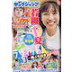 ヤングジャンプ 2024年 12/12号 [雑誌]
