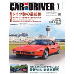 カーアンドドライバー 2025年 01月号 [雑誌]