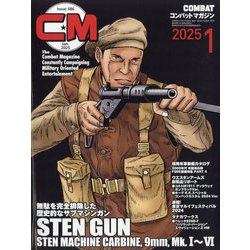 COMBAT (コンバット) マガジン 2025年 01月号 [雑誌]