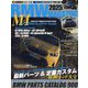 BMW MAGAZINE (ビーエムダブル マガジン)2025 2025年 01月号 [雑誌]