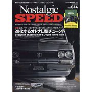 ノスタルジックスピード 2025年 01月号 [雑誌]