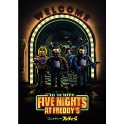 ファイブ・ナイツ・アット・フレディーズ [DVD]