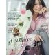VERY (ヴェリィ) 2025年 01月号 [雑誌]