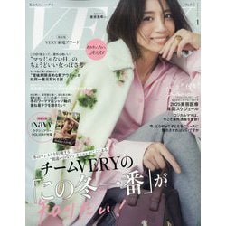 VERY (ヴェリィ) 2025年 01月号 [雑誌]