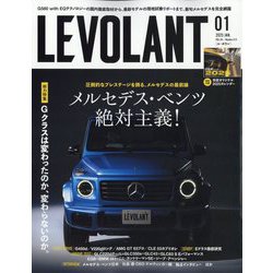 ル・ボラン 2025年 01月号 [雑誌]