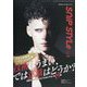 Snip Style (スニップ スタイル) 2025年 01月号 [雑誌]