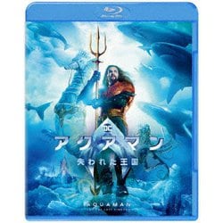 アクアマン/失われた王国 [Blu-ray Disc]