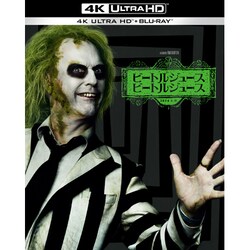 ビートルジュース ビートルジュース [UltraHD Blu-ray]