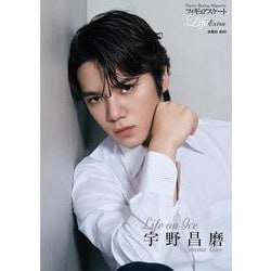 フィギュアスケートLife Extra　「Life on Ice 宇野昌磨」(扶桑社ムック) [ムックその他]
