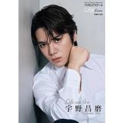 フィギュアスケートLife Extra　「Life on Ice 宇野昌磨」(扶桑社ムック) [ムックその他]