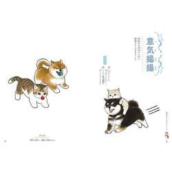 極希少品❗️これで充分四字熟語 四字熟語｜商品名～スマホ版