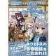 ブルーアーカイブ公式4コマ　ぶるーあーかいぶっ！  VOL.1<1>(DNAメディアコミックス) [コミック]