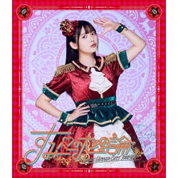 上坂すみれ／SUMIRE UESAKA BEST TOUR 2024 すみぺの大理論 [Blu-ray Disc]