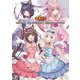 NEKOPARA 10th ANNIVERSARY―SAYORI ART WORKS [単行本]