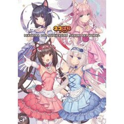 NEKOPARA 10th ANNIVERSARY―SAYORI ART WORKS [単行本]