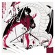 ASIAN KUNG-FU GENERATION／ライフ イズ ビューティフル