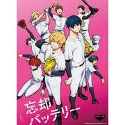 TVアニメ 忘却バッテリー（ピアノ・ソロ） [単行本]