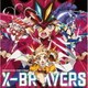 X-BRAVERS (「フィーバー戦姫絶唱シンフォギア4」テーマソングシングル)