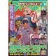 GUNDAM A (ガンダムエース) 2025年 01月号 [雑誌]