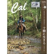 Cal(キャル)  2025年 01月号 [雑誌]