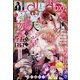 LaLa DX (ララ デラックス) 2025年 01月号 [雑誌]