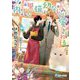 内気な黒猫は幼なじみに愛される(ラルーナ文庫) [文庫]