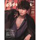 anan増刊  2024年 12/11号 [雑誌]