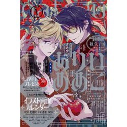gateau（ガトー） 2025年 01月号 [雑誌]