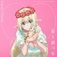 大渕野々花／最上級の心