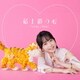大渕野々花／最上級の心