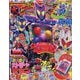 てれびくん 2025年 01月号 [雑誌]