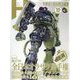 Hobby JAPAN (ホビージャパン) 2025年 01月号 [雑誌]