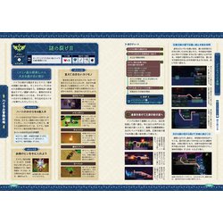 ヨドバシ.com - ゼルダの伝説知恵のかりものザ・コンプリート