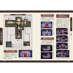 ゼルダの伝説 知恵のかりもの+完全ガイドブック Amazon.co.jp: ゼルダの伝説 知恵のかりもの ザ・コンプリート