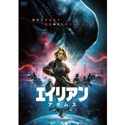 エイリアン:アダムス [DVD]