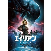 エイリアン:アダムス