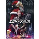 エンド・オブ・アメリカ [DVD]