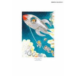 ヨドバシ.com - 夜廻り猫（11）(ワイドKC) [コミック] 通販