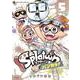 Splatoon バンカラ！<５>(てんとう虫コミックス（少年）) [コミック]