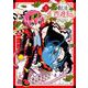 転生西遊記　～孫悟空、異世界にて貧乏貴族の跡取りとなる。～　１<1巻>(YKコミックス) [コミック]
