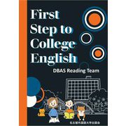 First Step to College English [単行本]