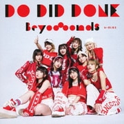 Do-Did-Done/あゝ君に転生