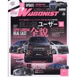 WAGONIST (ワゴニスト) 2025年 01月号 [雑誌]