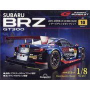 SUBARU BRZ GT300 2024年 12/17号 （10号） [雑誌]