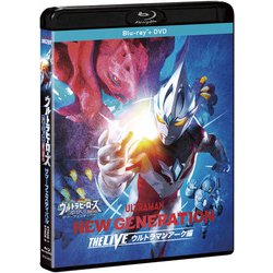 ウルトラヒーローズEXPO2024 サマーフェスティバル NEW GENERATION THE LIVE ウルトラマンアーク編 [Blu-ray Disc＋DVD]
