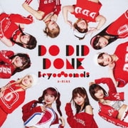 Do-Did-Done/あゝ君に転生