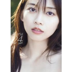 牧野真莉愛写真集 Maria 24 tuổi [単行本]