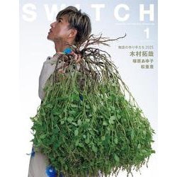 SWITCH Vol.43 No.1 表紙・巻頭『グランメゾン・パリ』木村拓哉 ＜特集 物語の作り手たち2025＞ [単行本]