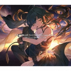 成田勤/西木康智/前澤之伯／Granblue Fantasy Versus: Rising ORIGINAL SOUNDTRACK