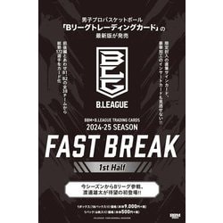 ヨドバシ.com - BBM×B.LEAGUE TRADING CARDS 2024-2025 SEASON